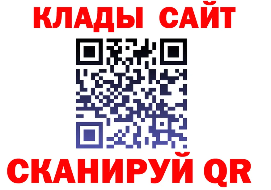 А ПВП Crystall ссылка площадка omg Железногорск