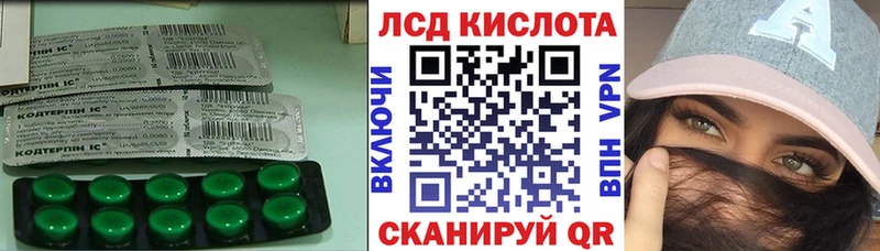ЛСД экстази кислота  нарко площадка состав  Железногорск 