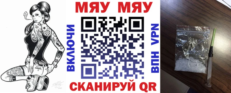 Меф кристаллы  Железногорск 