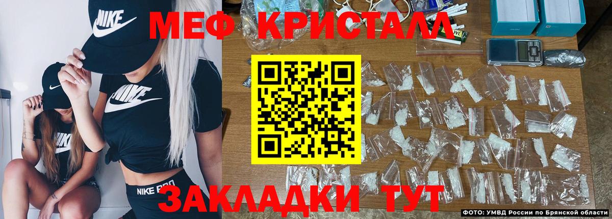 Мефедрон mephedrone  blacksprut ССЫЛКА  Мефедрон  Вход с VPN  Железногорск  Мефедрон mephedrone  МЯУ-МЯУ 