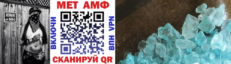 даркнет телеграм  Железногорск  Метамфетамин Methamphetamine 