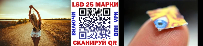 Наркотические марки 1500мкг  закладка  Железногорск 