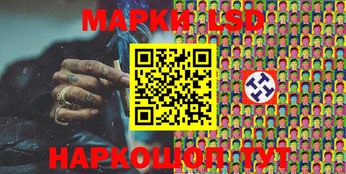 Марки 25I-NBOMe 1,8мг Железногорск