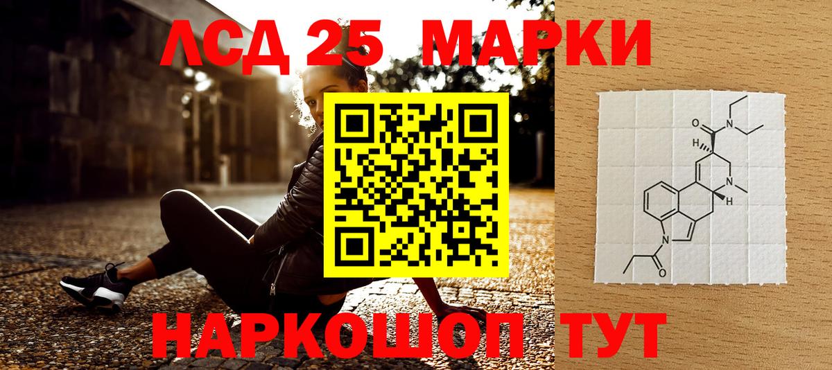 Железногорск  Марки N-bome 1,8мг  Вход с VPN 