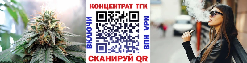 Дистиллят ТГК жижа Железногорск