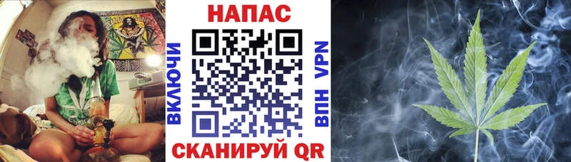 МАРИХУАНА тримм  Железногорск 